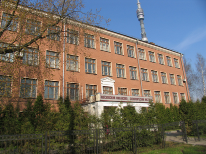 Купить диплом МФЭИ Купить диплом МФЭИ